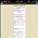 스마트폰 완전 정복 이미지