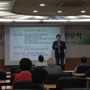 서울특별시 관악구 평생학습관 이미지