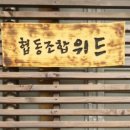 세우리협동조합 이미지