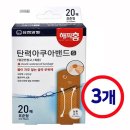 해피홈