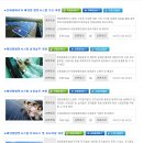 한국산업연수원태양광발전소2호 | 태양광 관련 무료 교육 - 충북신재생에너지산업협회