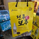 [전주여행] 전주한옥마을 한복대여 할인받기, 전주 남부시장 피순대 맛집, 여행코스 추천