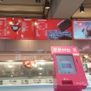 배스킨라빈스신월