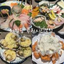 인천 루원시티 신선한 숙성횟집 어썰당 내돈내산