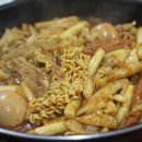 신당동떡볶이 - 남구 대남대로149번길 12 | 신당동떡볶이