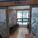 완월동118 | 마산 맛집) 마산 완월동 오리 맛있는 집 <무학산산수정> - 산더미주물럭 먹고왔어요!