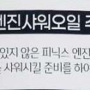 현대카프라자 이미지