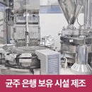 달가네 | 힘가네 질유래 유산균 한 달 먹어본 솔직 후기 — 임산부라 더 신중했어요