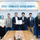 한국전력공사 여주지점 이미지