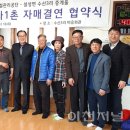 수산3리 이미지