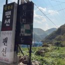 화서지몽풀빌라