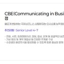 말문이 트이는 패턴 영어회화 이미지