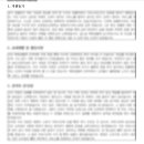 순천효산고등학교 이미지