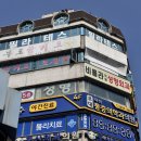 우대마취통증의학과의원