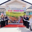 신창리경로당 이미지