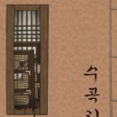 골든타임이스케이프