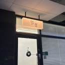 수완뽑기샵 | 광주 수완지구 브로우펌 눈썹 컨설팅 받고 이미지메이킹 밀결