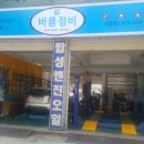 미광 카센타 이미지