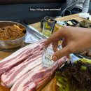 화포식당 네이버블로그