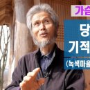 자연을향한대화 네이버블로그
