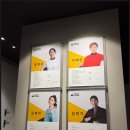 프렌즈스크린 만성골프연습장 | 서면 스크린골프 프렌즈 아카데미 골프 연습장 방문 후기