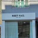 네일감도