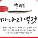미성식품 이미지