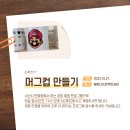 베란다프로젝트공방