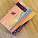 삼진2호 | 삼진어묵 추석선물 가성비갑 1953세트 2호 후기 feat. 삼진어묵 떡볶이 만들기 편