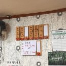 알오삼계탕 이미지