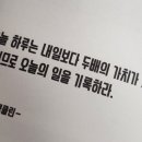 즐거운 몰두
