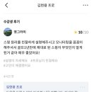 4D골프아카데미 이미지