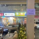 리가스퀘어빌딩 이미지