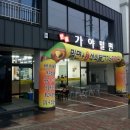 안골가야밀면 이미지