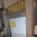 방배중앙로23길 1 | 지하던전 탐방과 그동안 먹을 것들