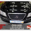 부산오토 이미지