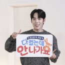동우에너지