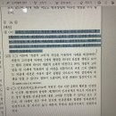 2022 7급 군무원 형법 문제 16번 질문드립니다. (개괄적고의관련) 이미지