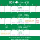 연남동이색데이트 수선파우치 원데이클래스 제로웨이스트샵 늘보따리