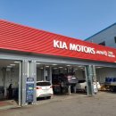 기아오토큐 고현점 이미지