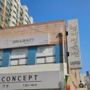 스킨앤뷰티 | 🌿 모현동에서 찾은 편안한 관리 공간, 손길스킨앤뷰티 방문 후기 🌿