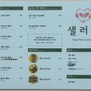 샐러뷰 이미지