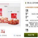 주식회사 일해 이미지