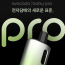 베이프스팟마곡