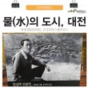 해피영주