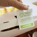 BHC치킨 금호선호점 네이버블로그