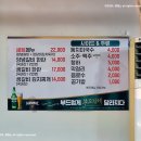 일산 맛집 한판 우리집갈비 일산직영점 - 고수 주는 돼지갈비