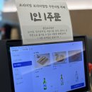 돌담한식부페