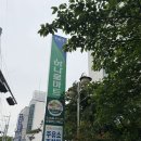 큰기린약국 | 신천하나로마트 장보러 갔다가 휴대폰 상담 받은 썰!