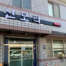 청도콩국수